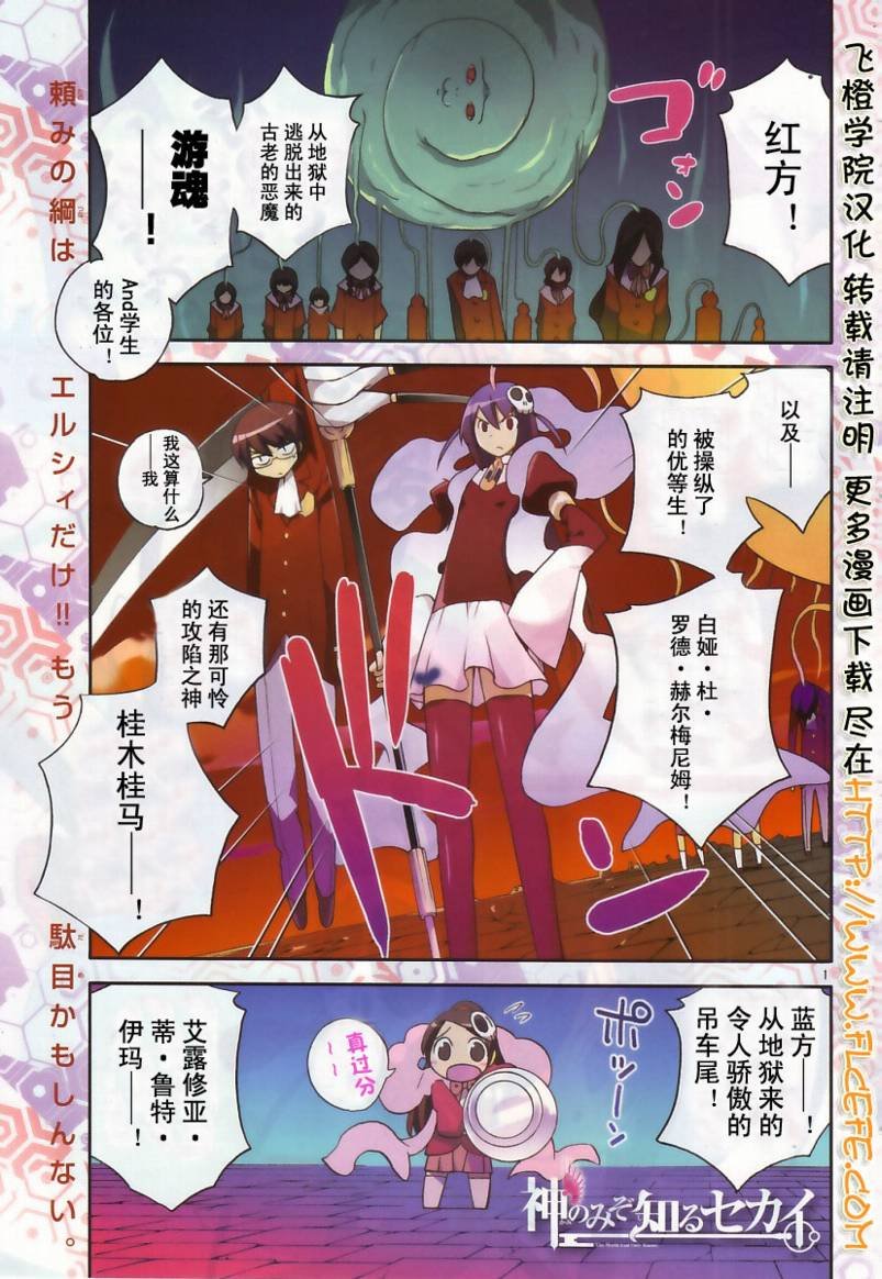 第26话