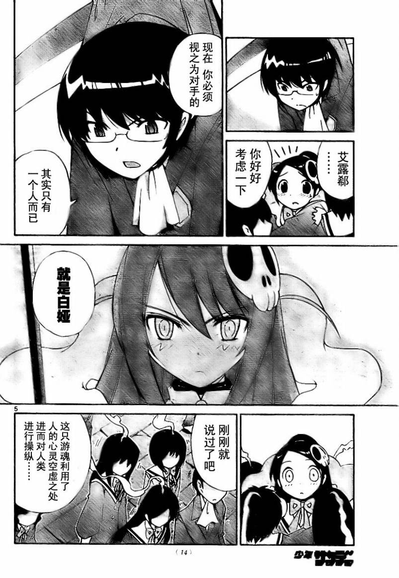 第26话