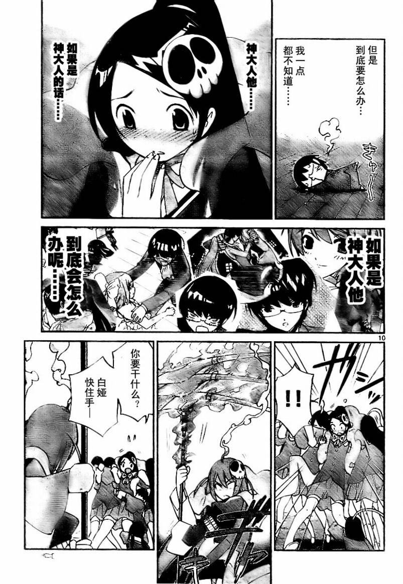 第26话