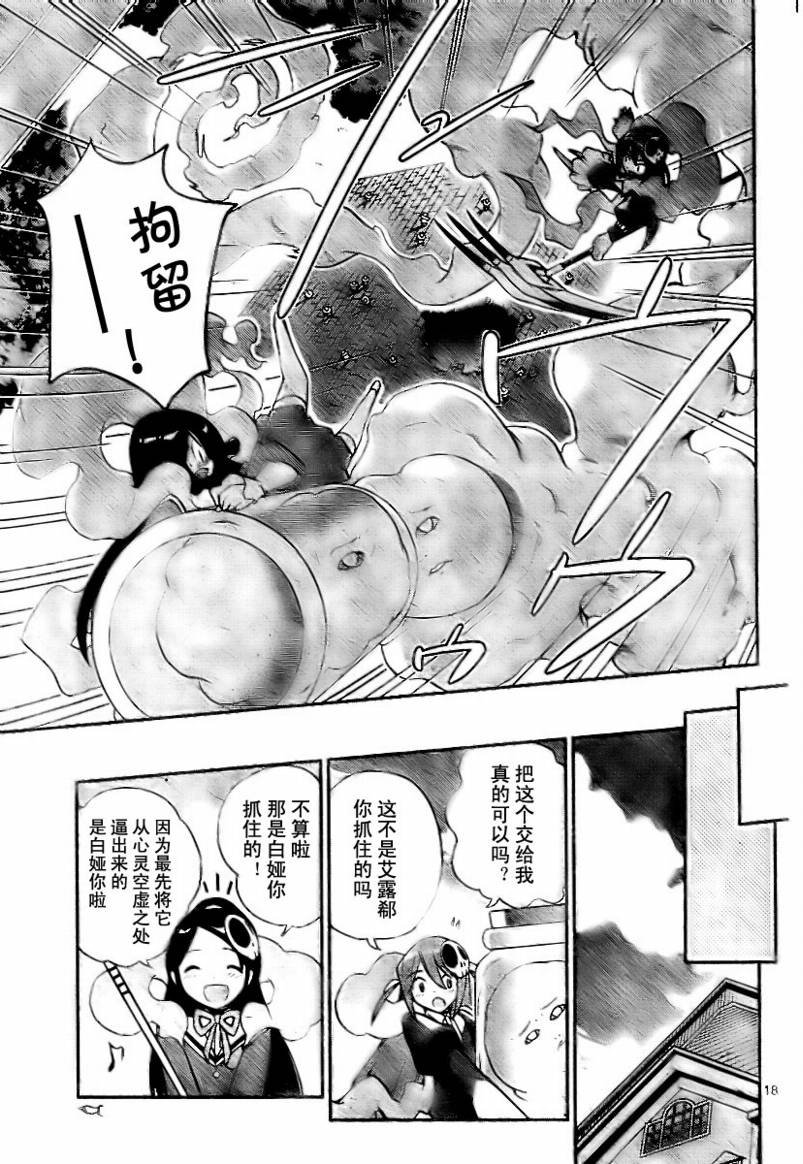 第26话