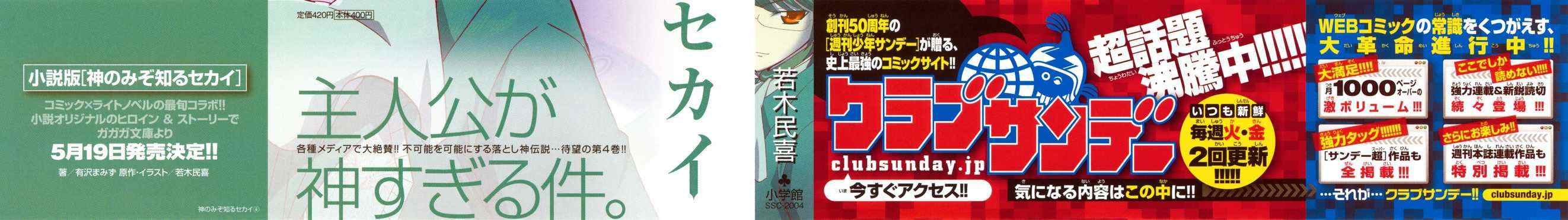 第4卷