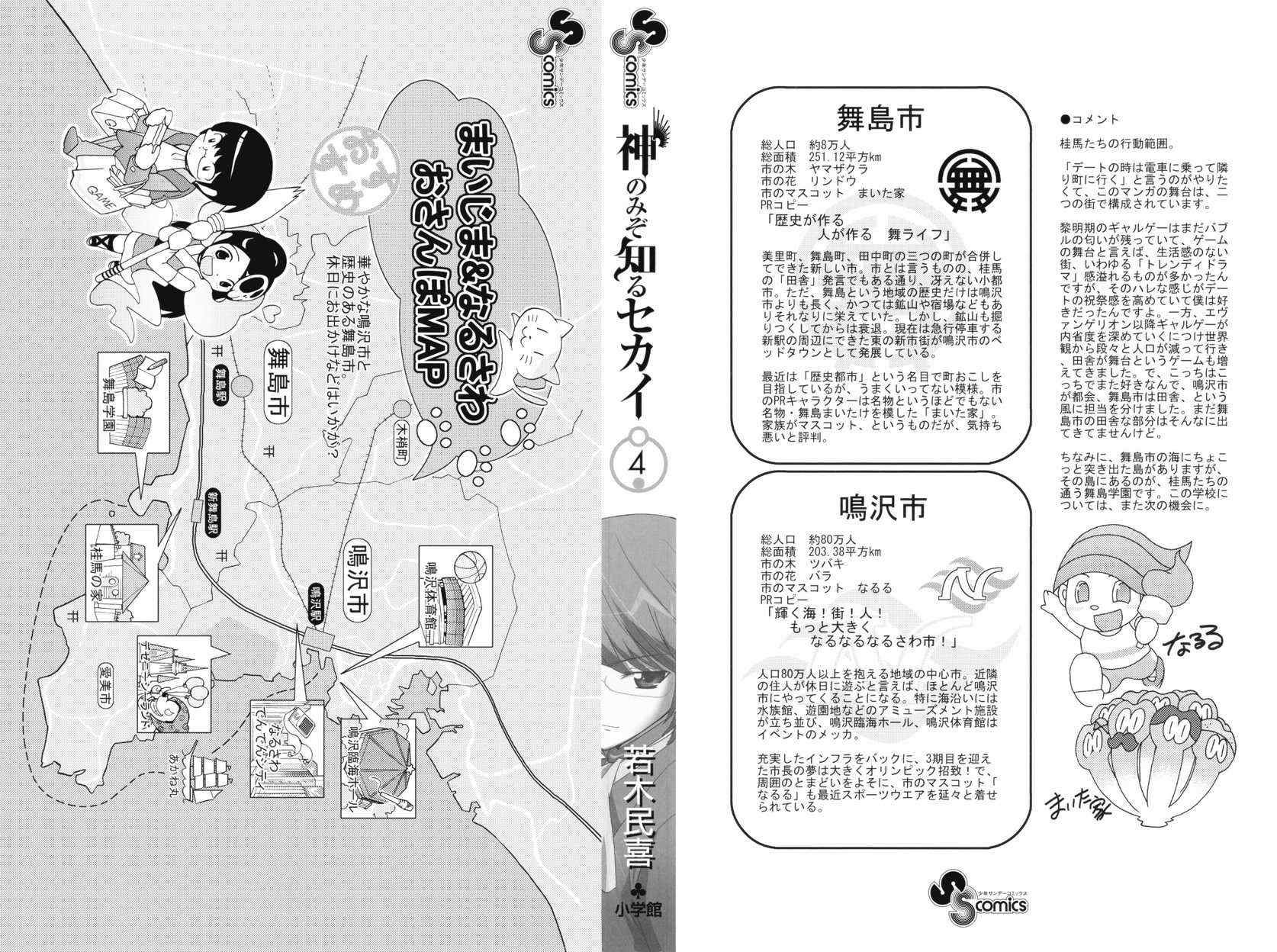 第4卷
