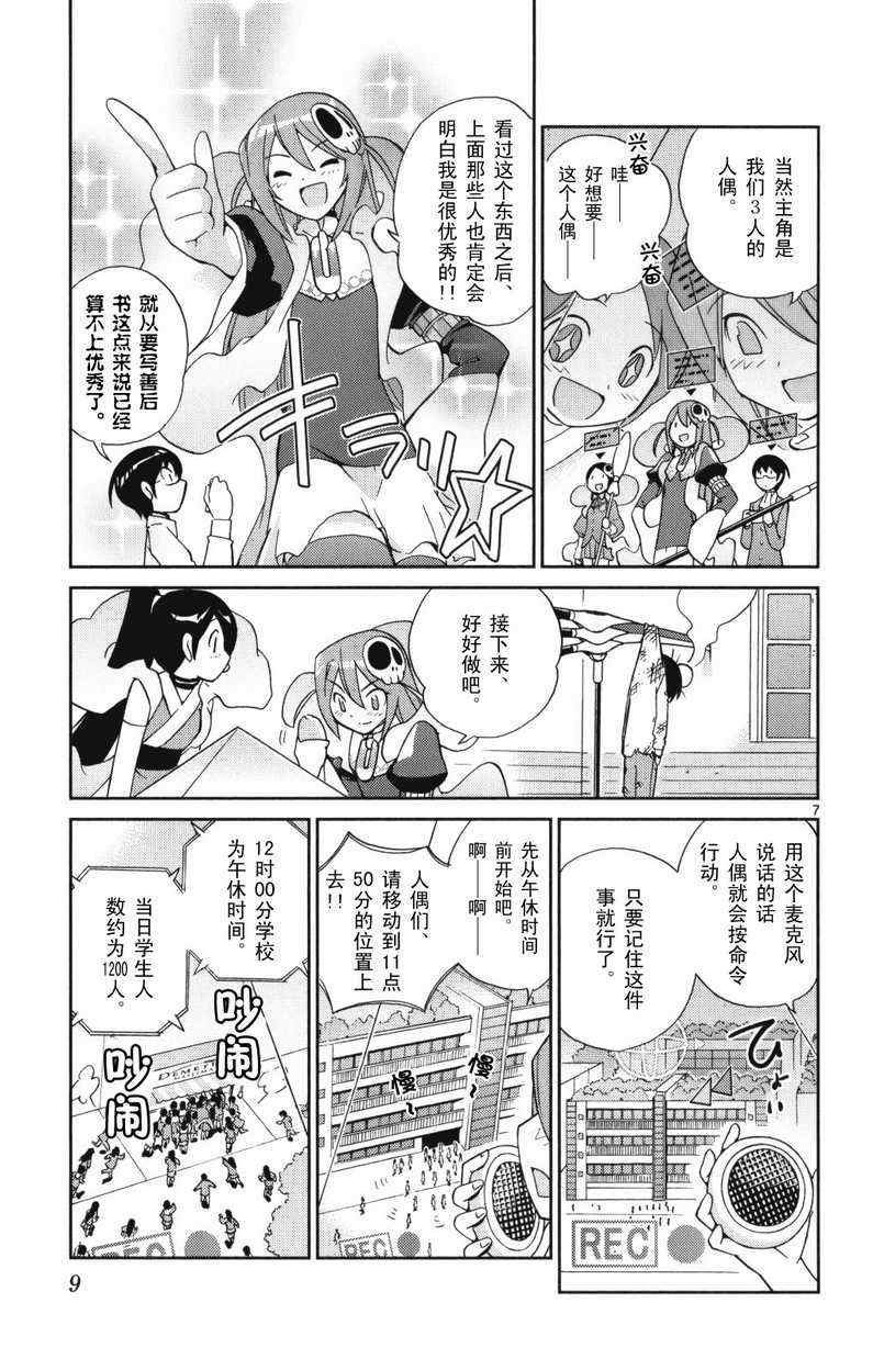 第4卷