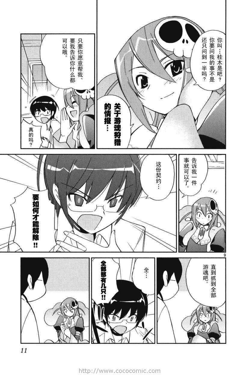 第4卷