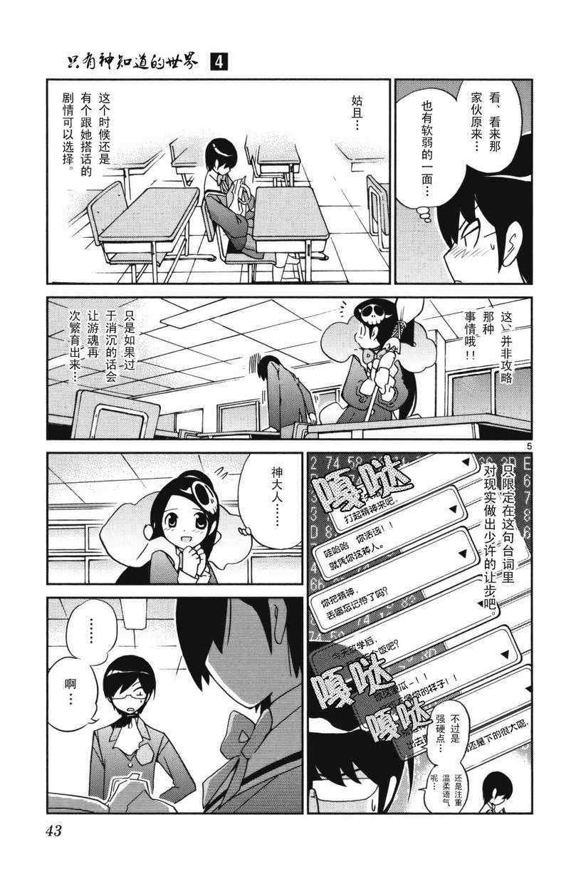 第4卷