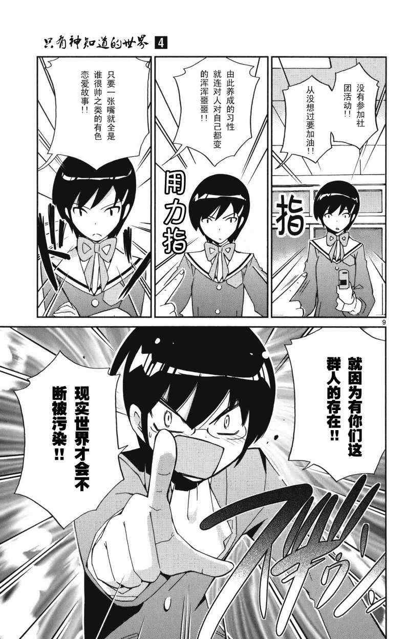 第4卷