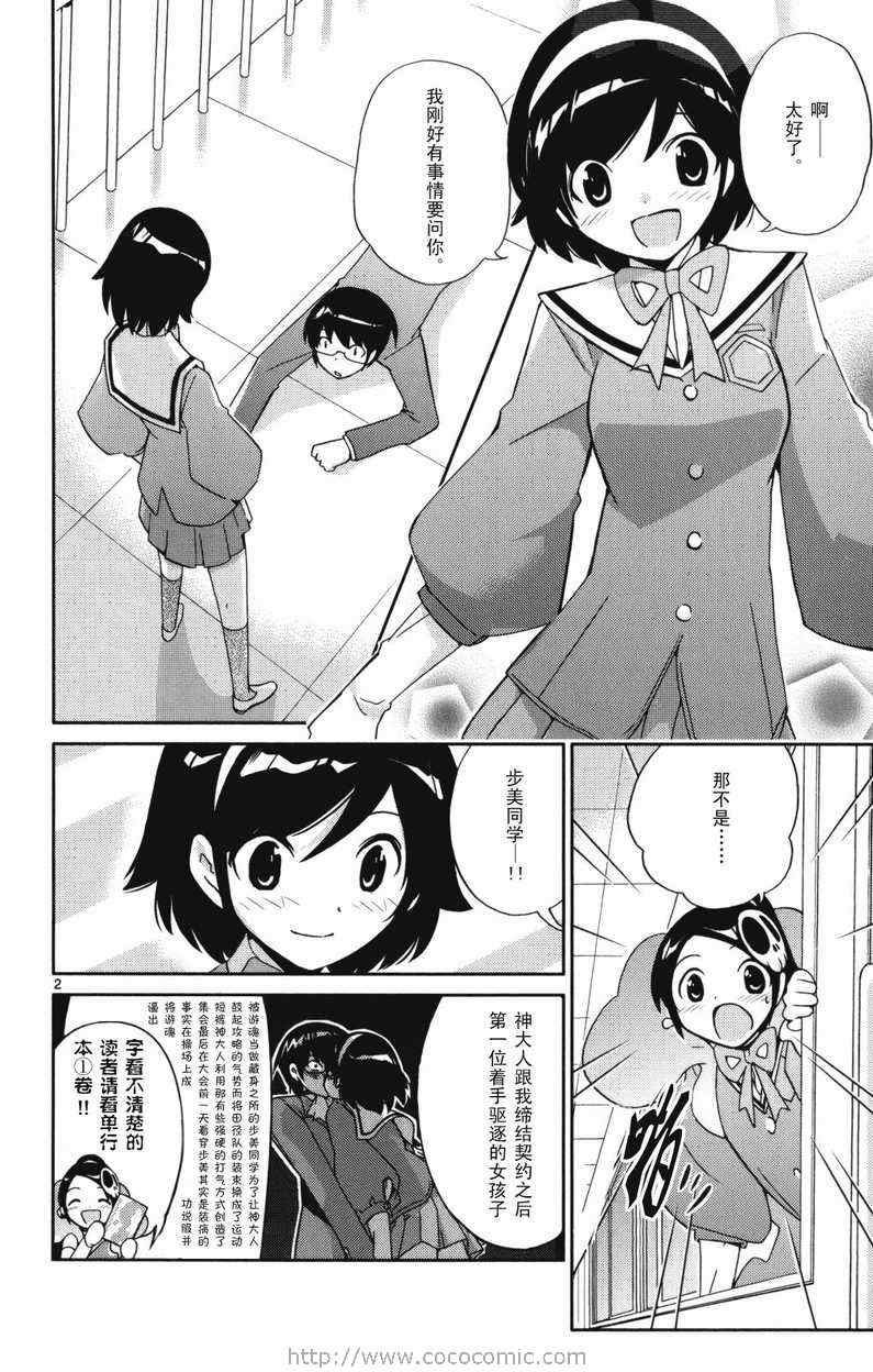 第4卷
