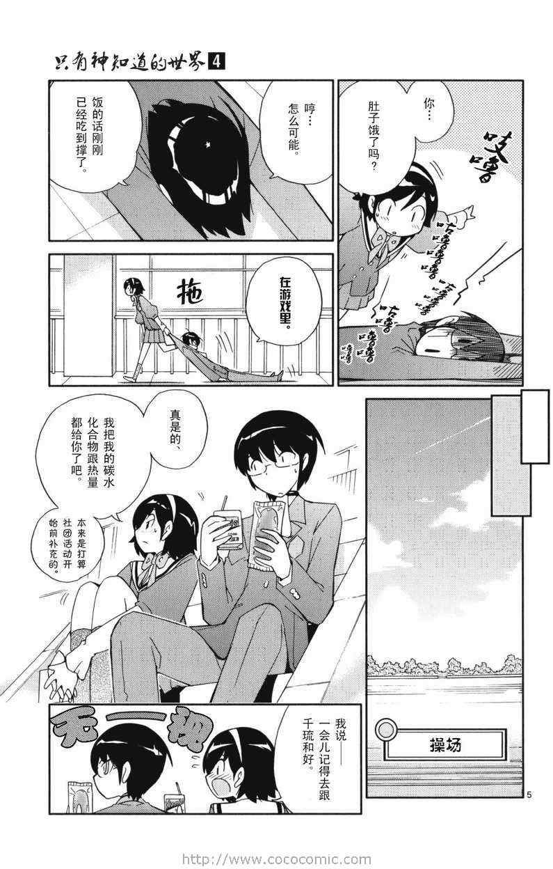 第4卷
