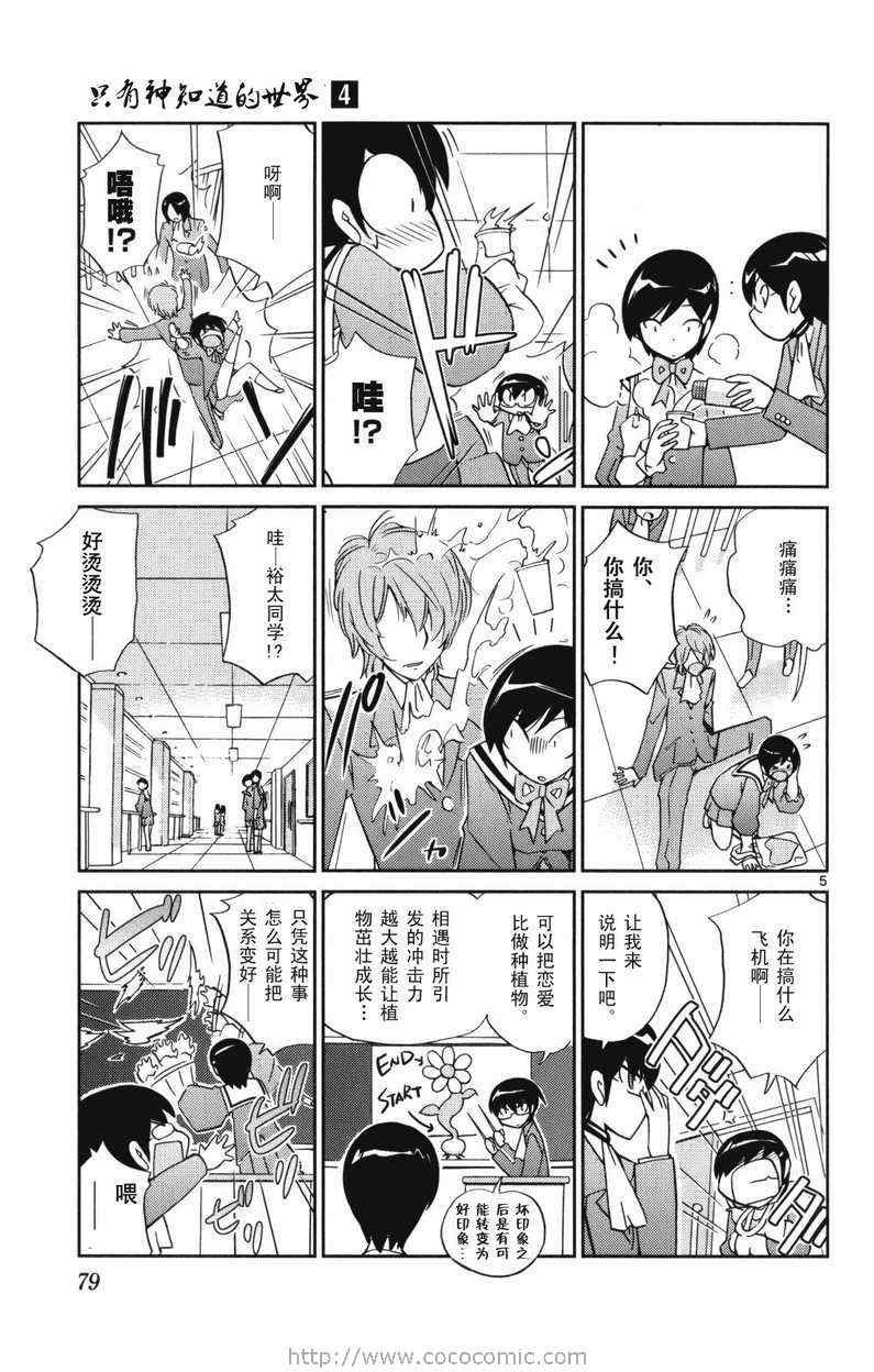 第4卷
