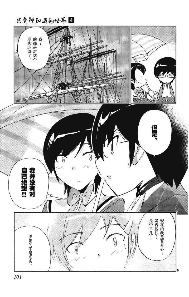 第4卷