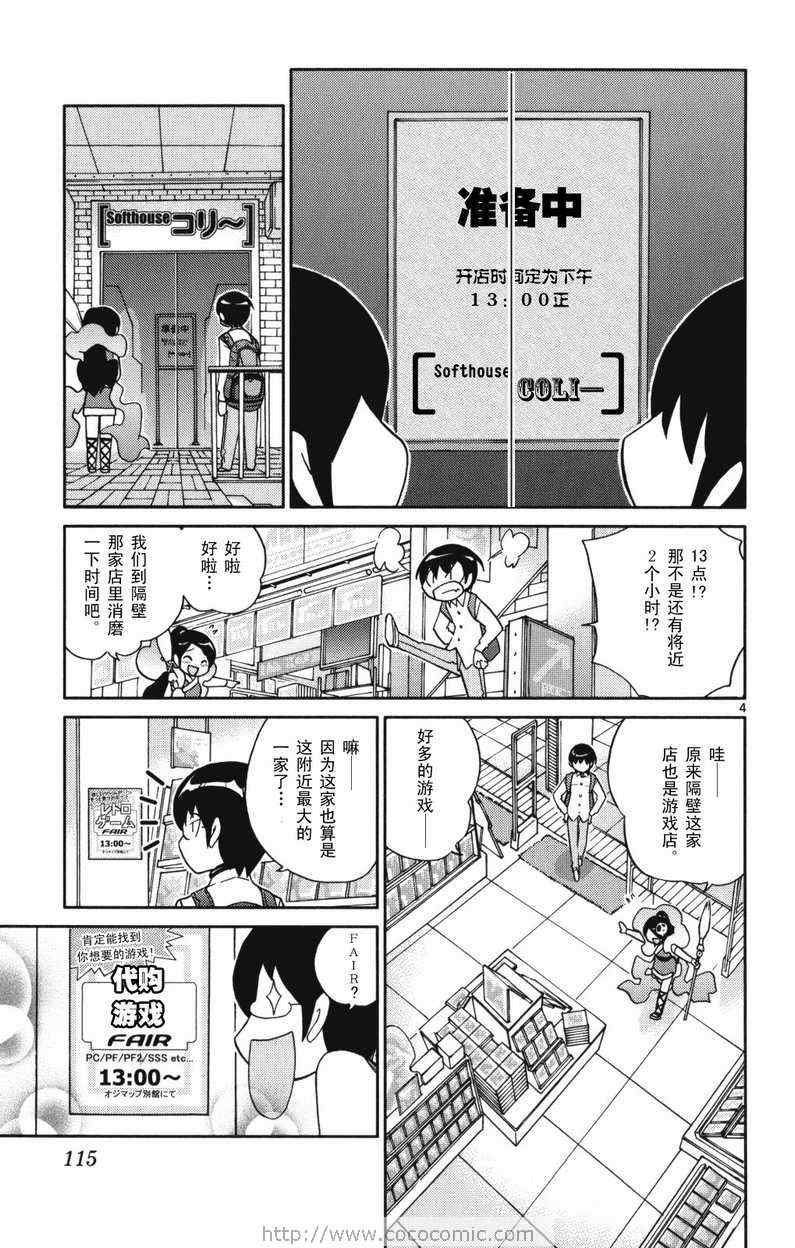 第4卷