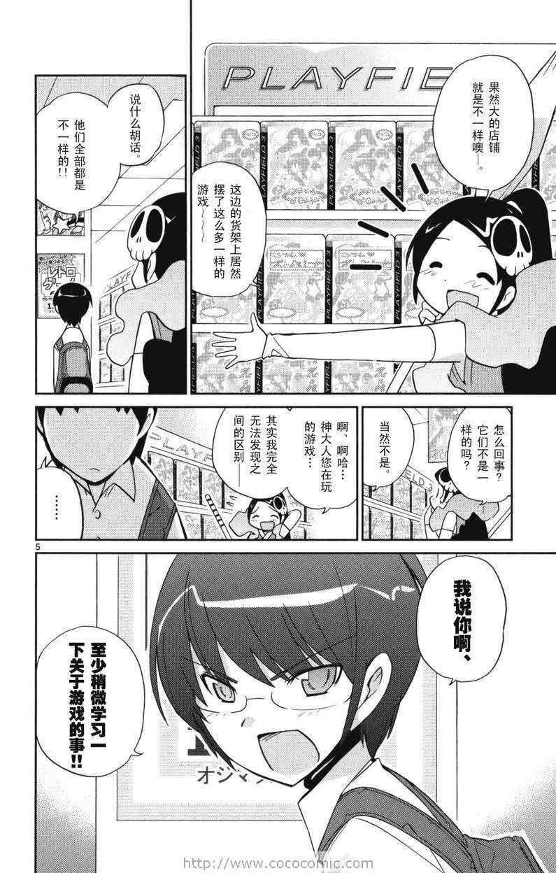 第4卷