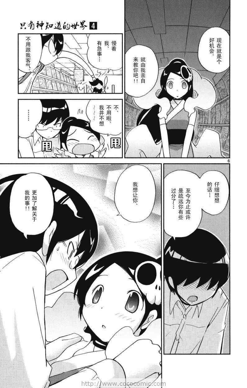 第4卷