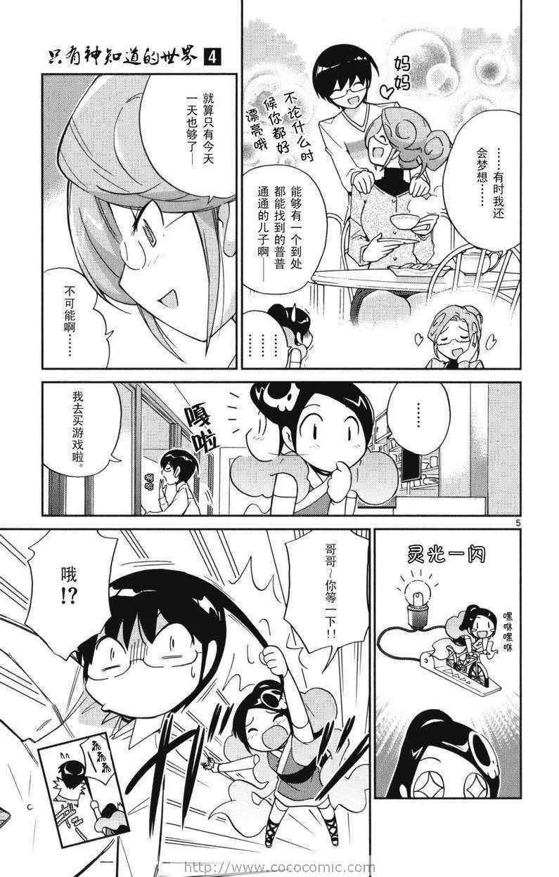 第4卷