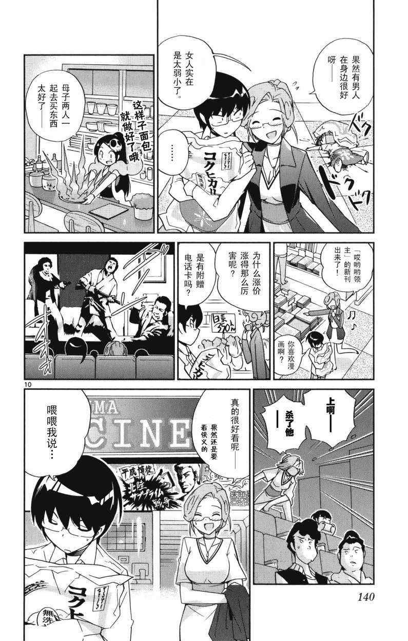 第4卷