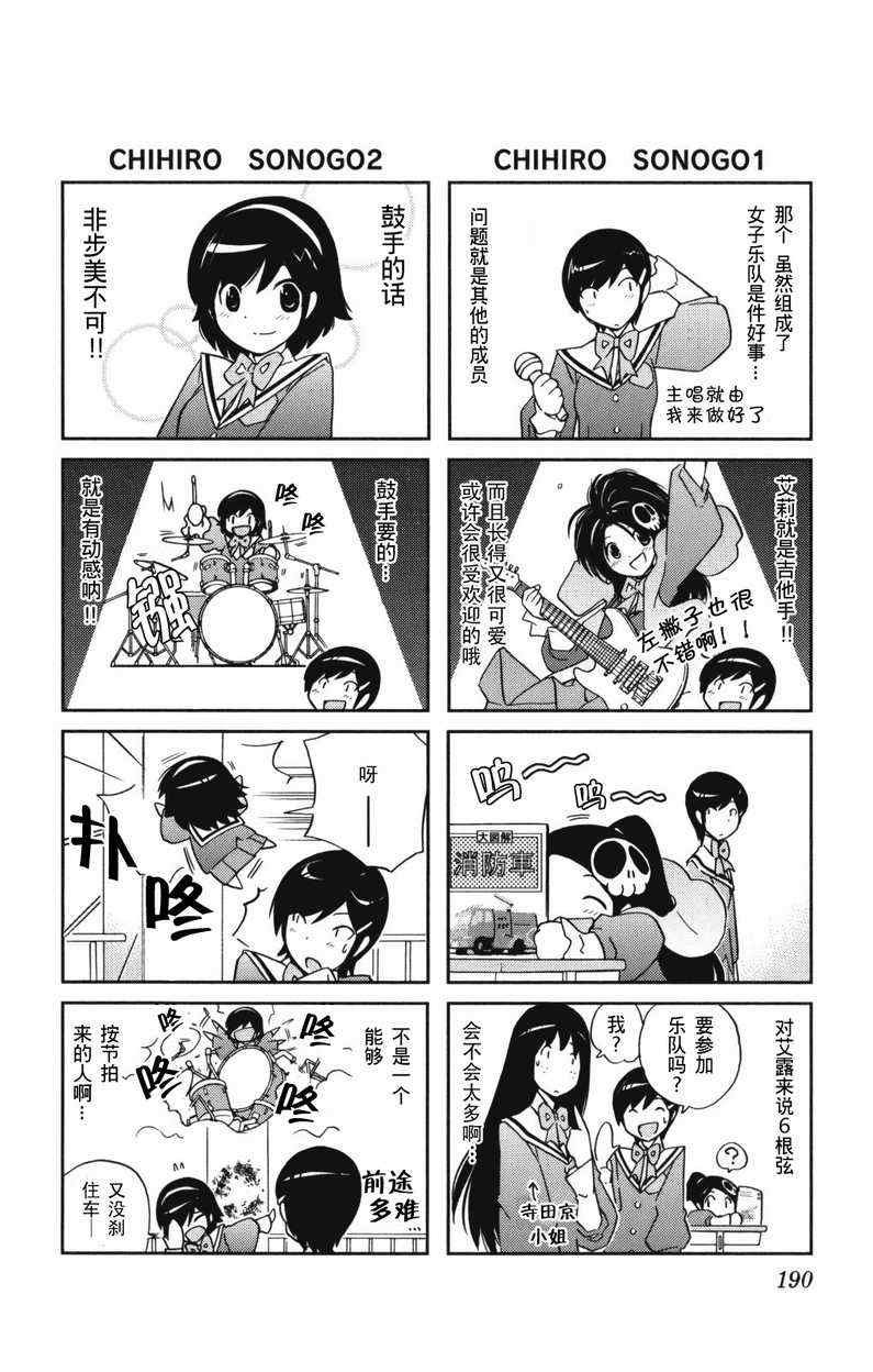 第4卷
