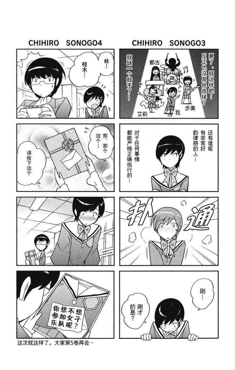 第4卷