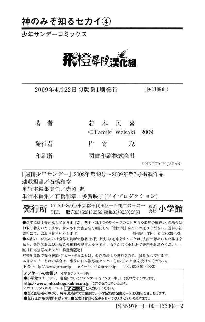 第4卷