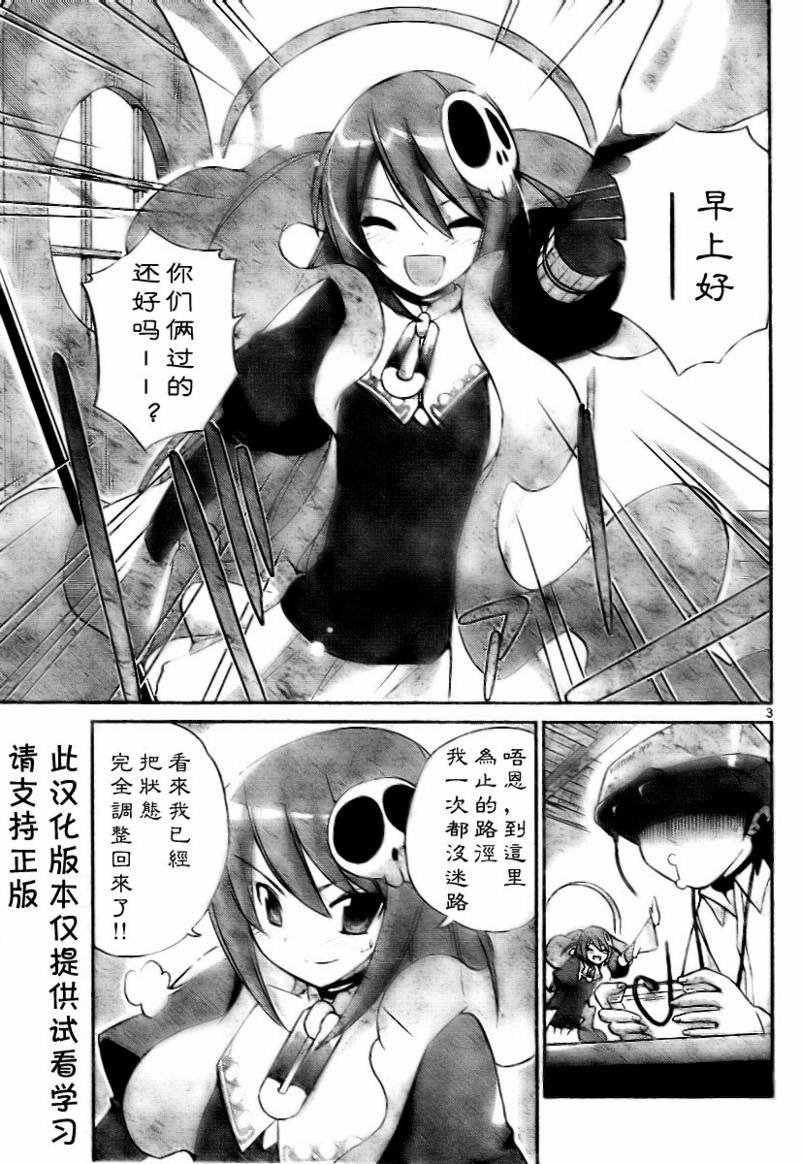 第27话
