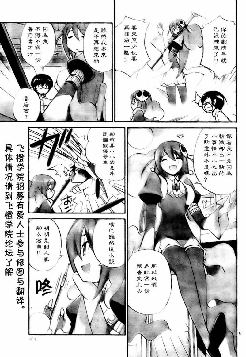 第27话