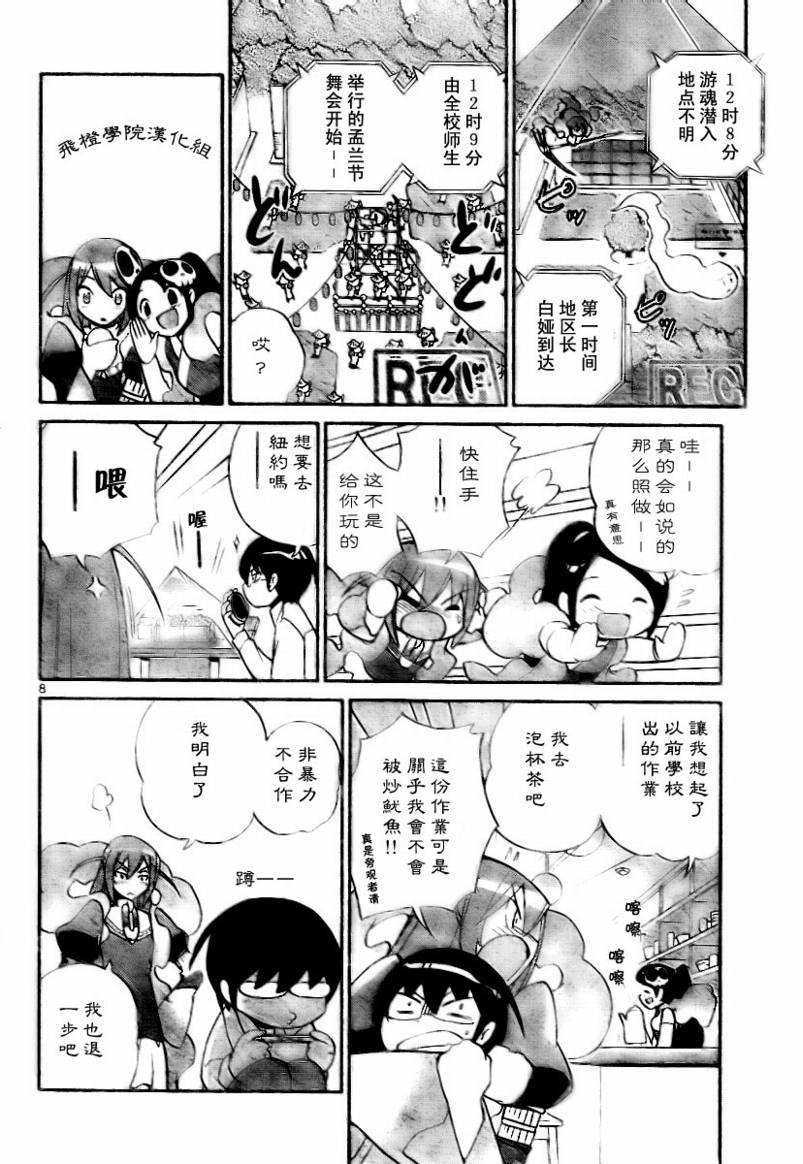 第27话