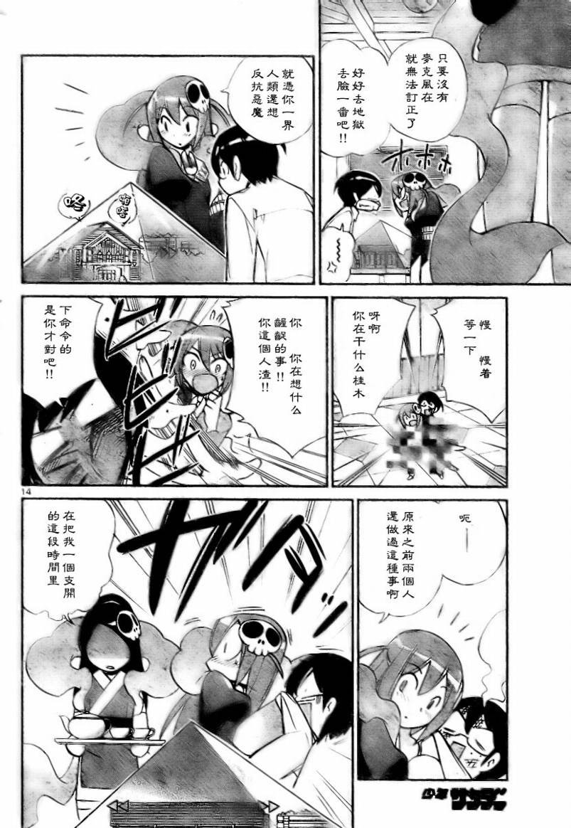 第27话