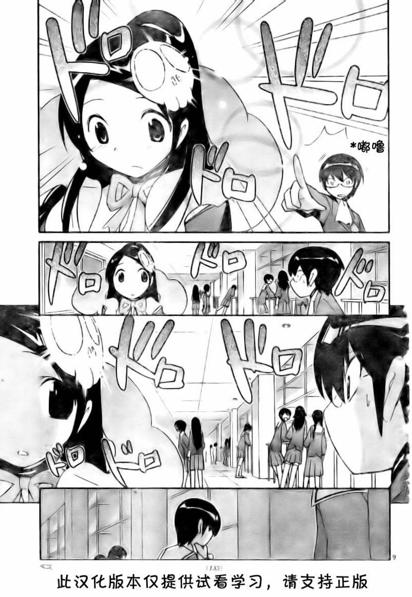 第28话