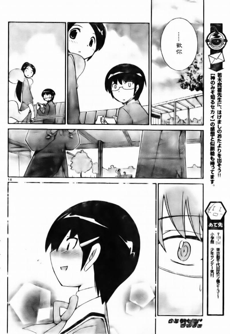 第28话