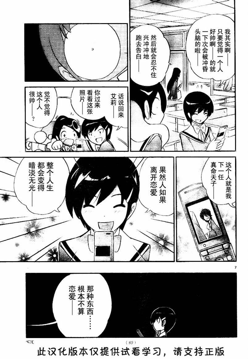 第29话