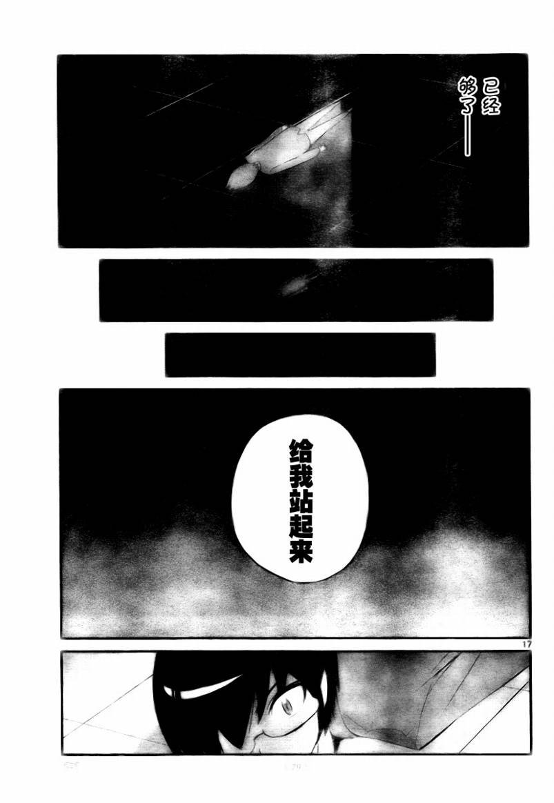 第29话