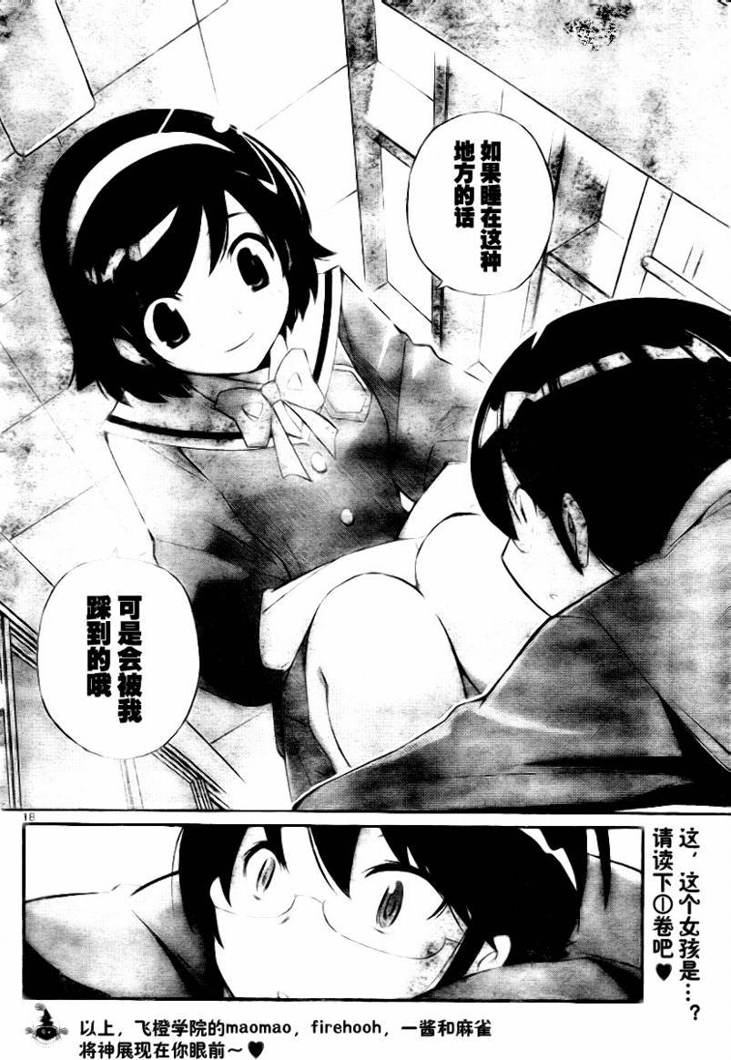 第29话