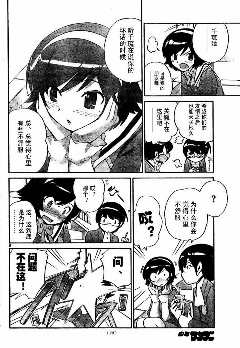 第30话