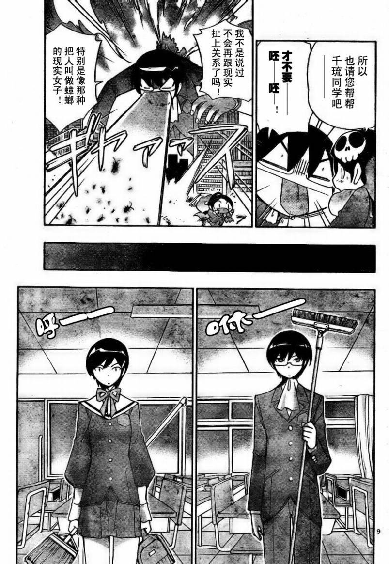 第30话