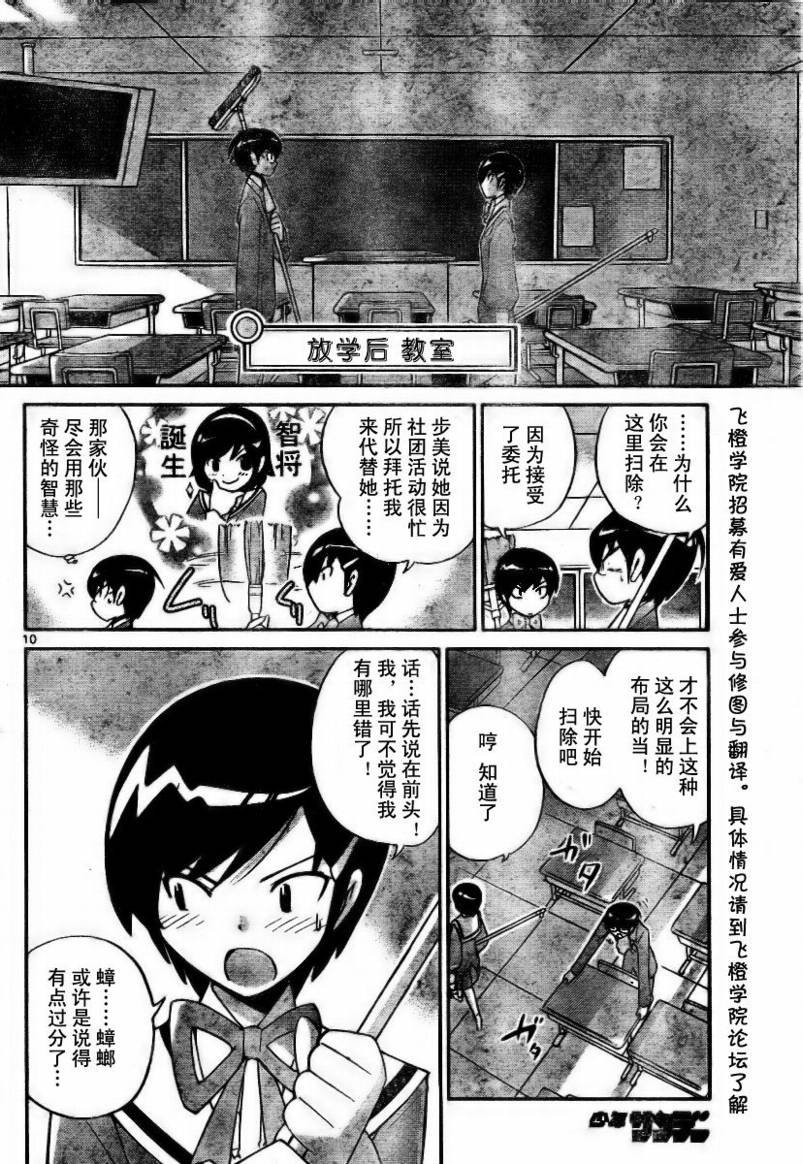 第30话