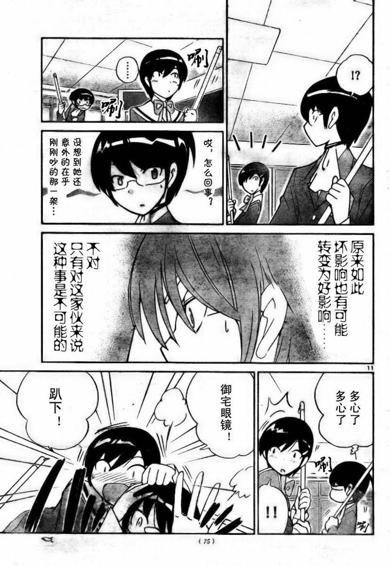 第30话