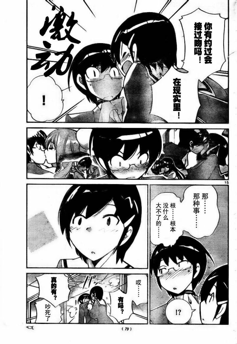 第30话