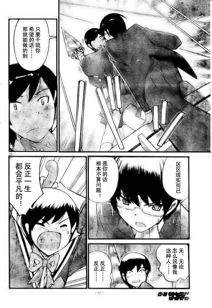 第32话