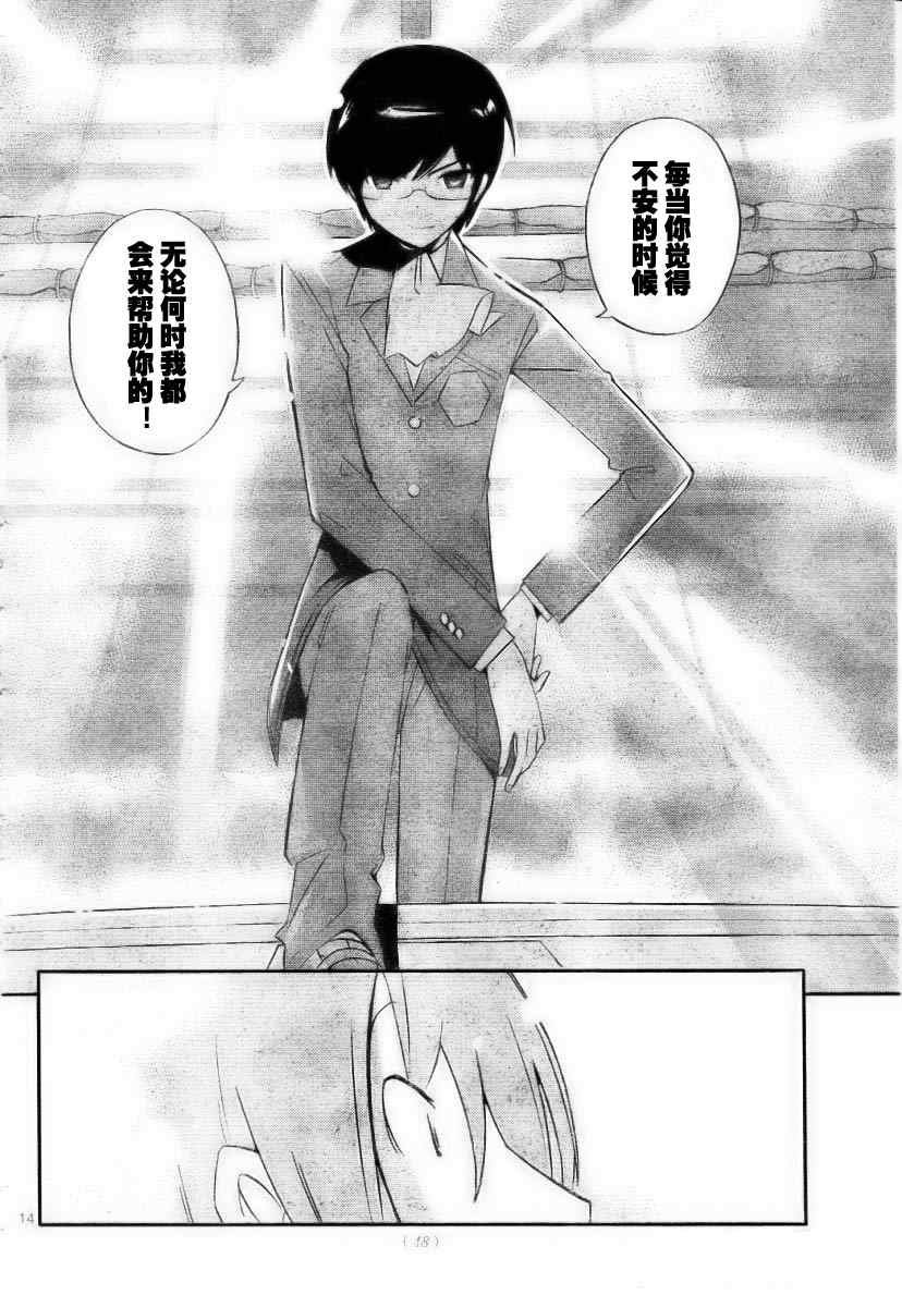 第32话