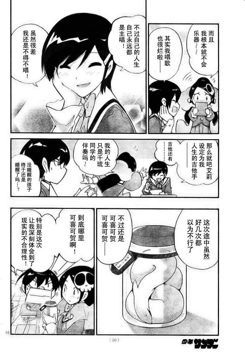 第32话