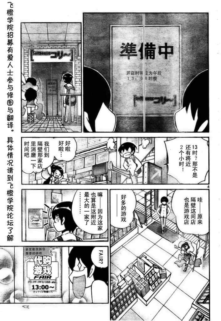 第33话