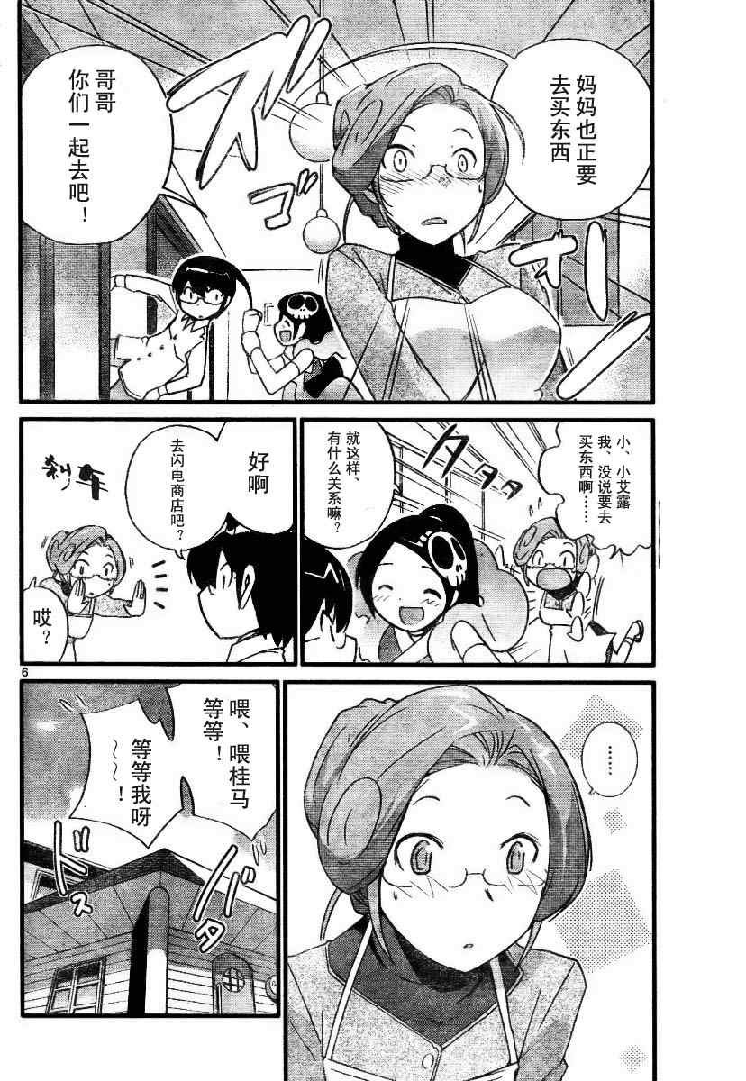 第34话