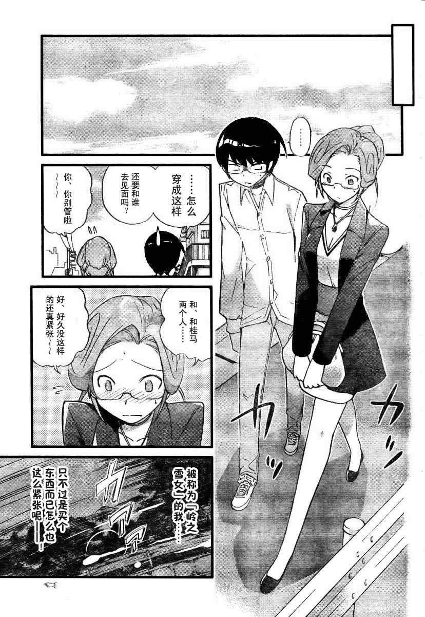 第34话