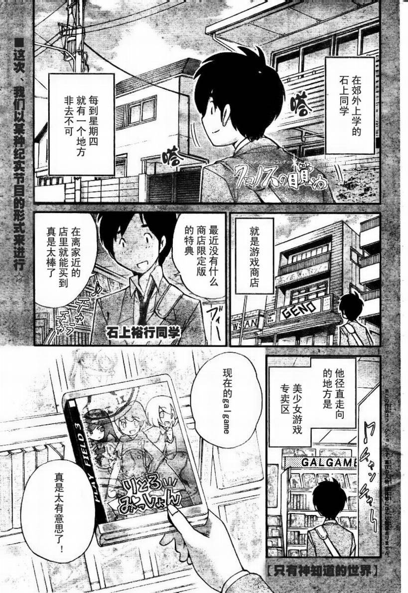 第35话