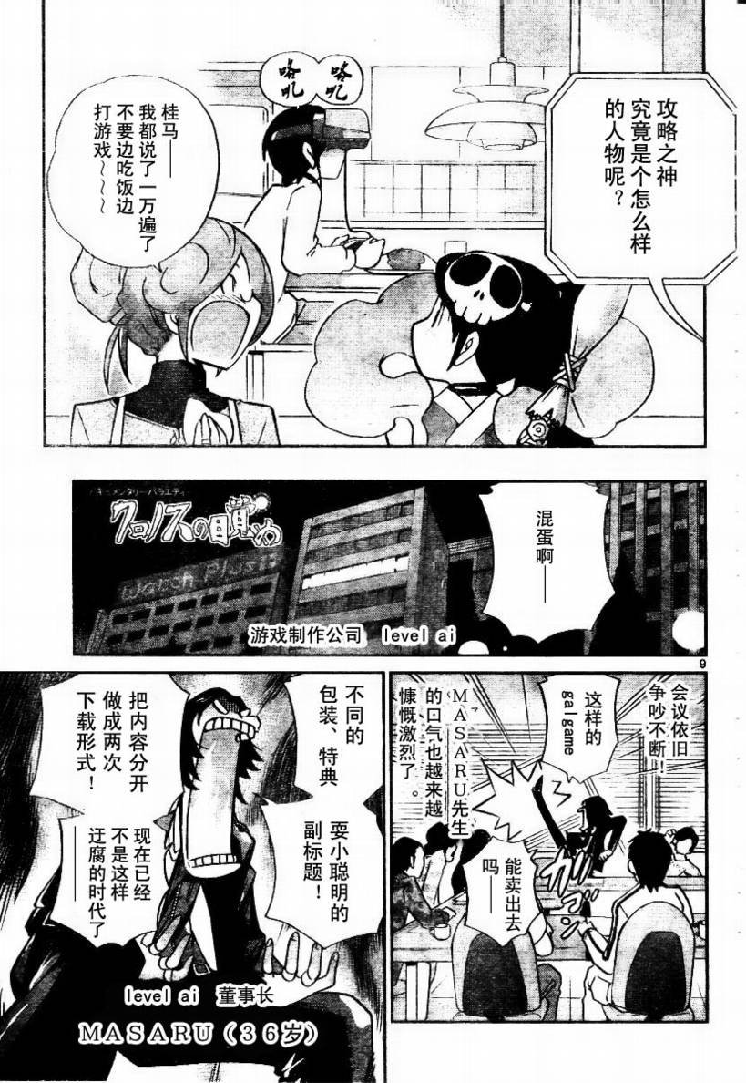 第35话
