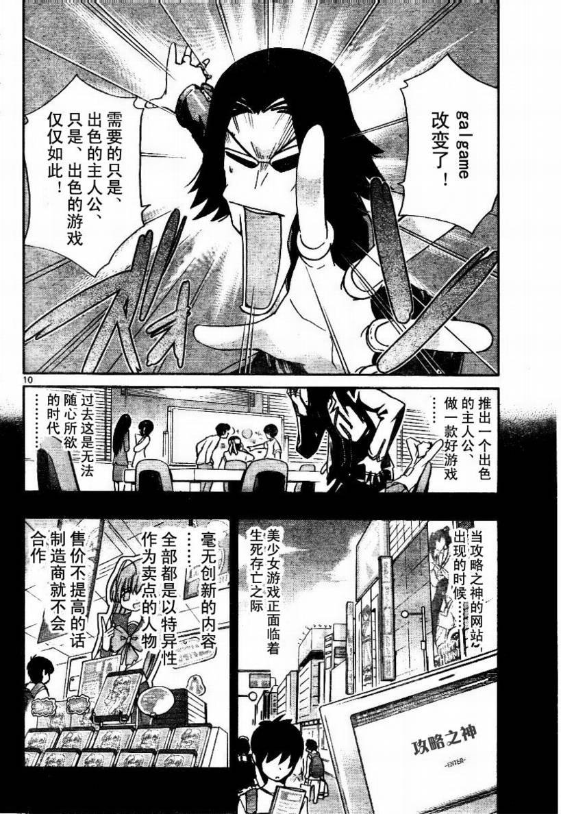 第35话