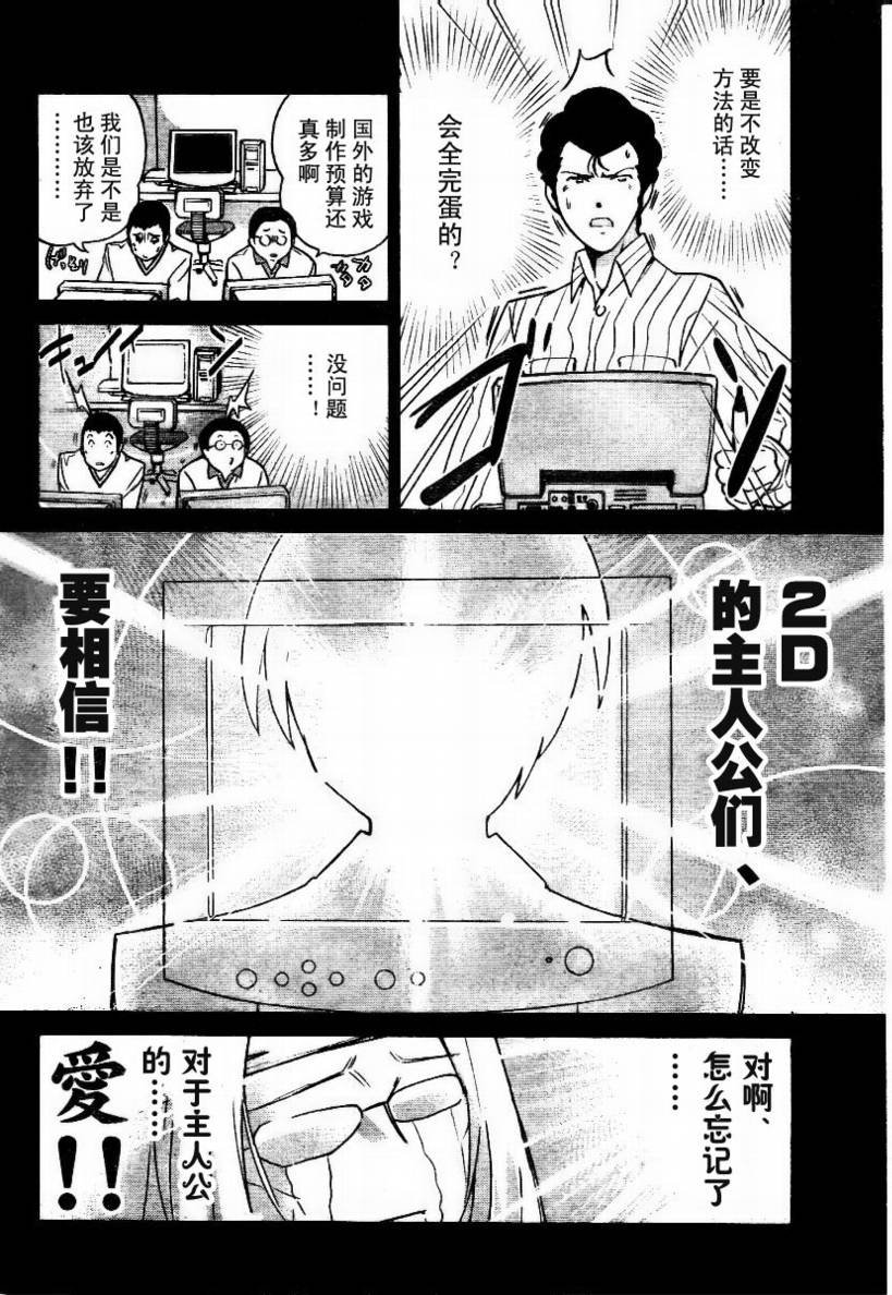 第35话