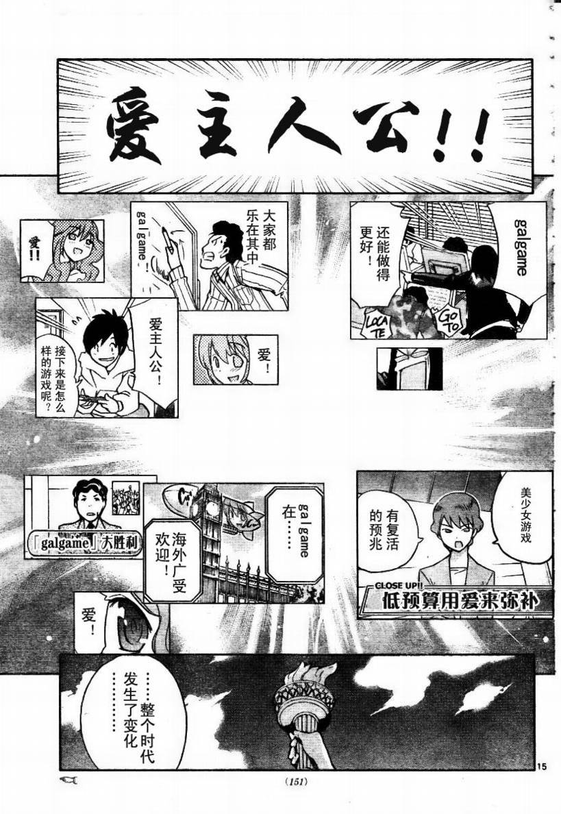 第35话