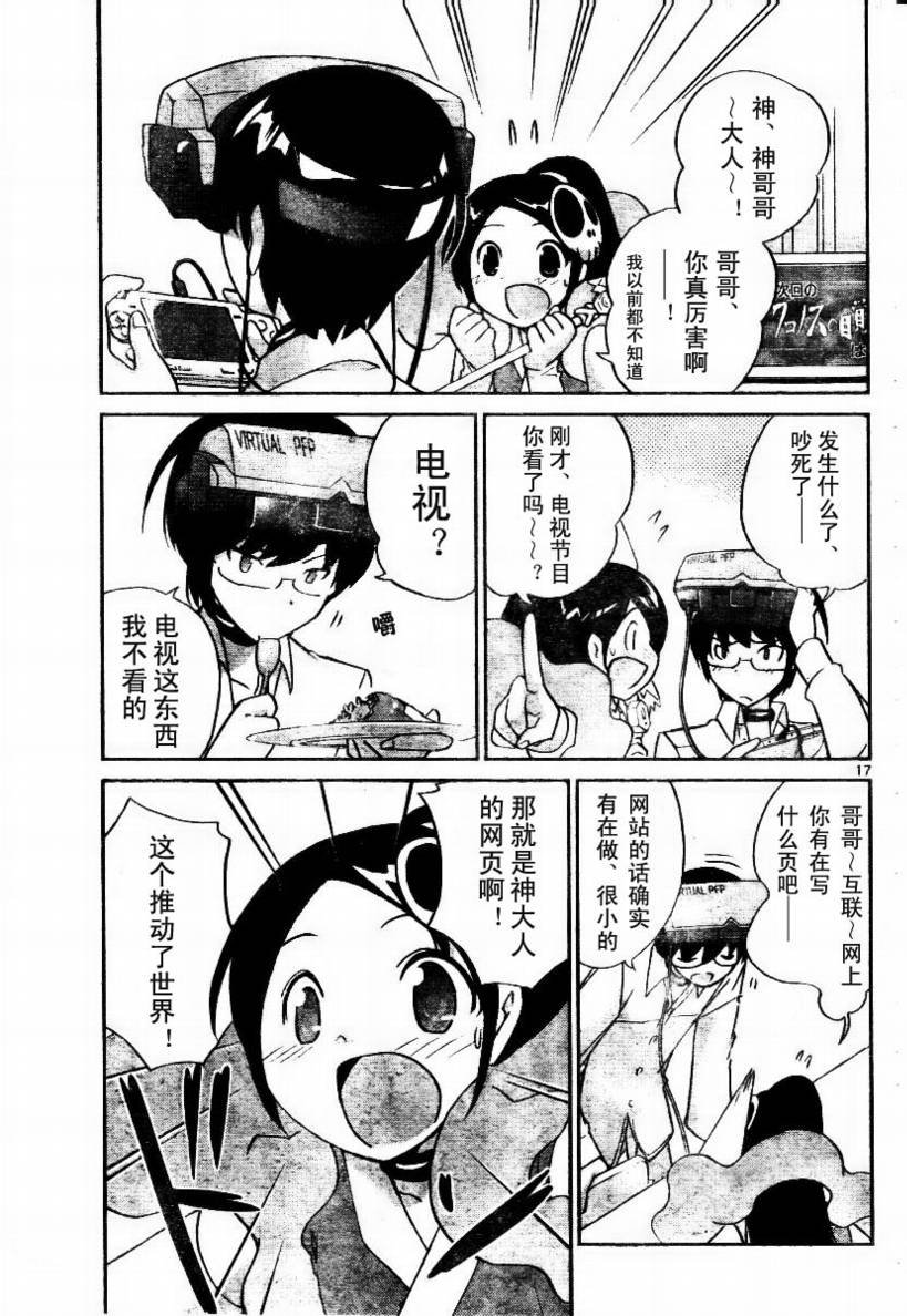 第35话