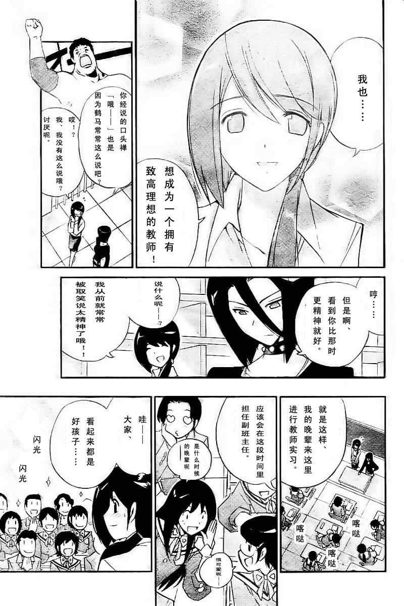 第36话