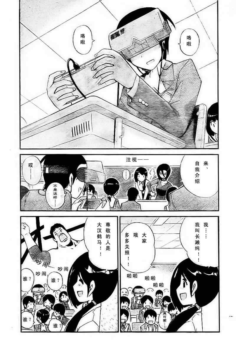 第36话
